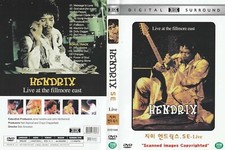 Jimi Hendrix: Live At The Fillmore East / NEW DVD - NTSC, All Region (Registered