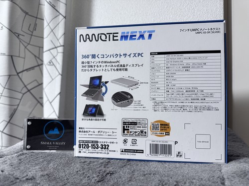 NANOTE NEXT UMPC-03-SR Windows10 Home Intel HD Graphics 505 64GB SSD 7 cali - Zdjęcie 2 z 6