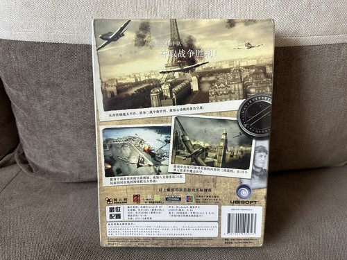 Blazing Angels: Squadrons Of WWII Chinese Big Box Edition PC NEW SEALED - Picture 2 of 6