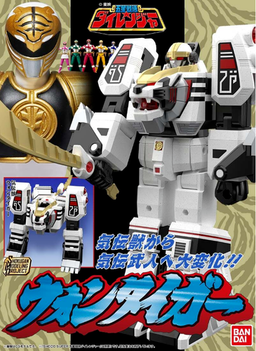 Bandai SMP Gosei Sentai Dairanger Ganador Tiger Power Rangers Tigerzord EE. UU. EN STOCK - Imagen 1 de 11