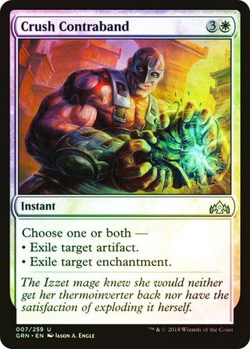 MtG Magic The Gathering Guilds of Ravnica Uncommon Cards x1 - Picture 21 of 106