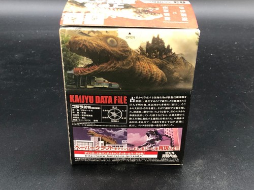 Godzilla Shingeki Taizen Mini Figur 03: Godzilla 2016 Bandai - Bild 2 von 6