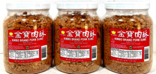KIMBO Brand Pork Sung Cooked Dried Pork Product 18 oz ( Pack of 3 )~02/2027