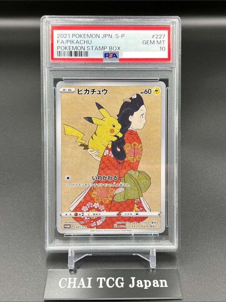 PSA 10 Pikachu 227/S-P Stamp Box Full Art Promo 2021 Pokemon PSA 10 Pikachu 227/S-P Stamp Box Full Art Promo 2021 Pokemon
