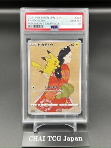 Pikachu Stamp Box Promo | eBay Pikachu Stamp Box Promo | eBay