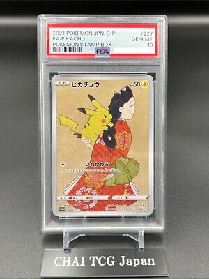 PSA 10 Pikachu 227/S-P Stamp Box Full Art Promo 2021 Pokemon PSA 10 Pikachu 227/S-P Stamp Box Full Art Promo 2021 Pokemon
