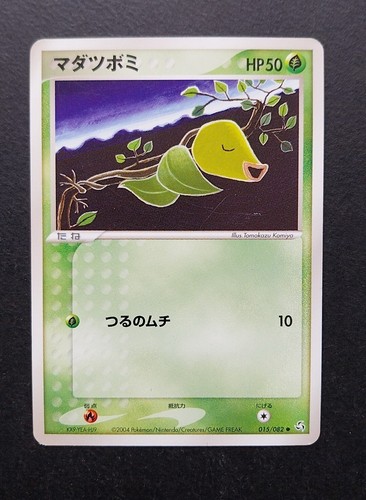Pokemon Japanese Flight of Legends PCG Era (Fire Red & Leaf Green) - Picture 22 of 105