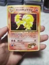 BROCK'S NINETALES NO. 038 GYM HEROES POKEMON JAPANESE HOLO RARE LP 1998