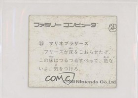 1983-86 Amada Nintendo Family Computer Mario Bros #55 00hi