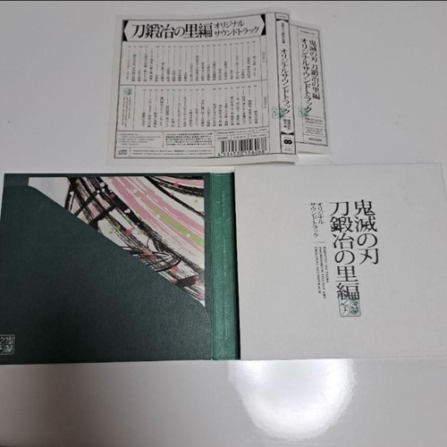 Demon Slayer Kimetsu no Yaiba Swordsmith Village Original Soundtrack CD Used - Picture 8 of 24