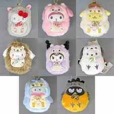 Key chain set of 8 types "Sanrio Characters Secret Mascot Forest"