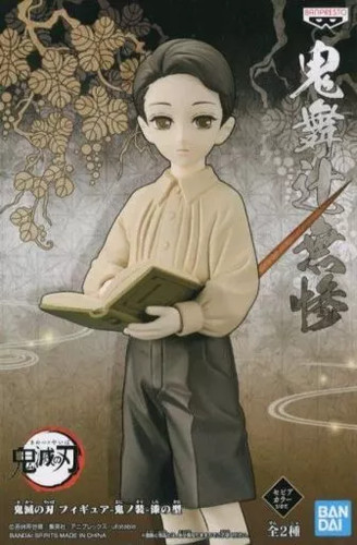 Demon Slayer Figur Kibutsuji Muzan Boy/Sepia Color Ver. - Oni No So Lack Sh