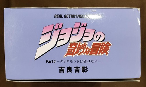 Medicom RAH No.500 Yoshikage Kira 1/6 Figure JoJo's Bizarre Adventure Part 4 - Picture 5 of 9