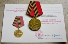 UKRAINE & EX-USSR WWII VETERAN MEDAL: 50th VICTORY ANNIV 1995 +BLANC CERTIFICATE