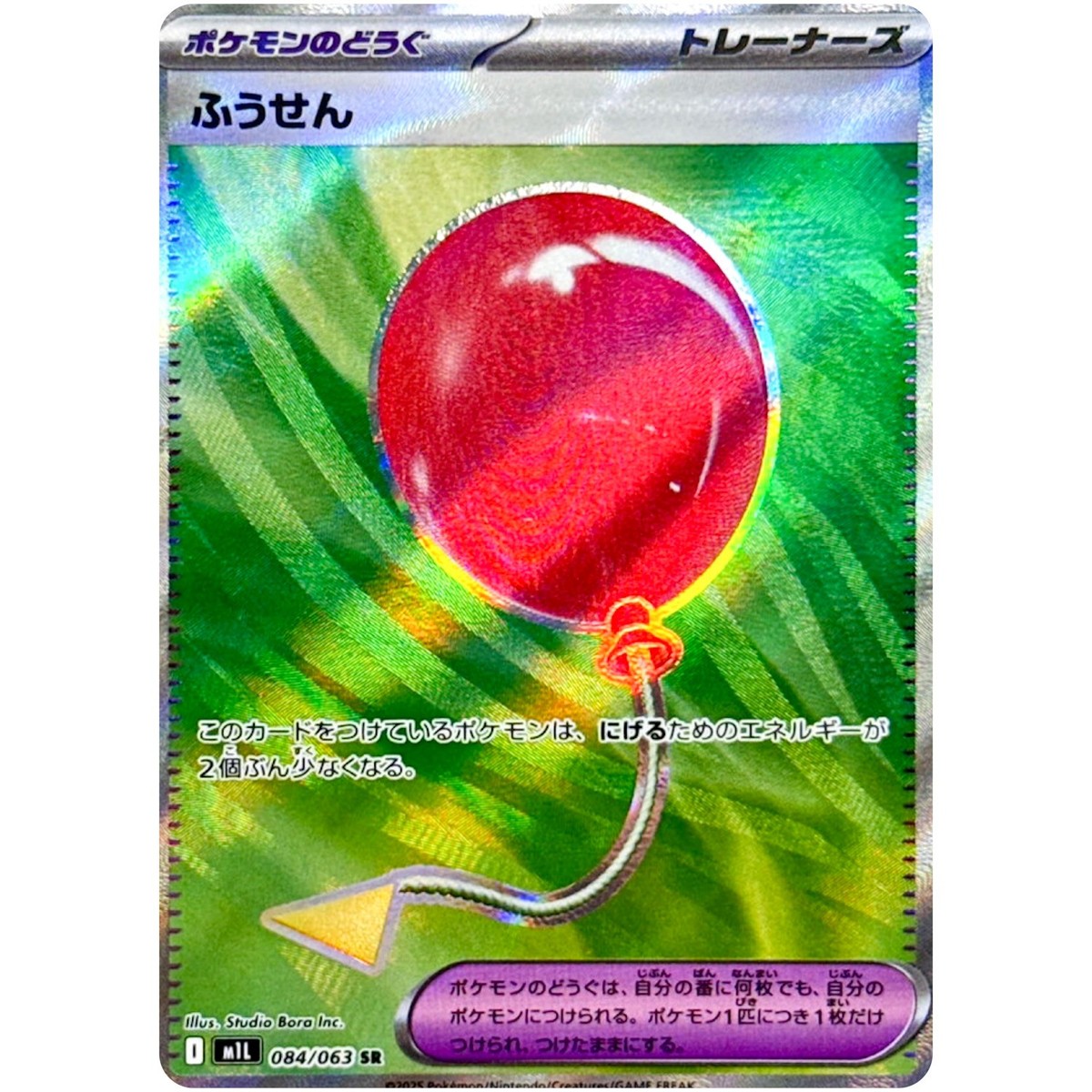 Blessing Babies Japan 【Balloon Angel】 Baby Blessing Angel Figure 8.5