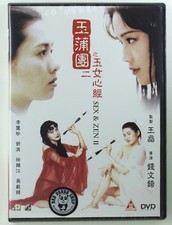 sex and zen trilogy Disney sex land