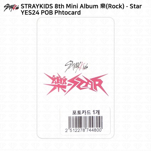 Stray Kids SKZ 8th Mini Album 樂 Rock Star rockstar POB Photocard AM WM BDM MK - Picture 112 of 136