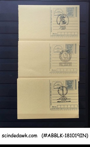 COLLECTION OF INDIA GANDHI STAMPS & COVER INCLUDING GANDHI 1948 SET IN AN ALBUM - Picture 9 of 12