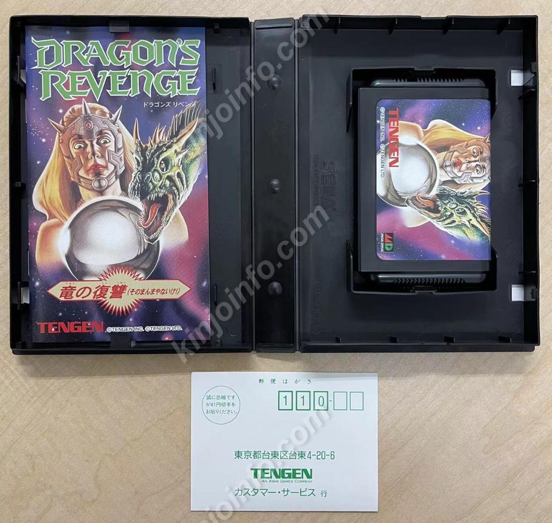 Dragon´s Revenge【・MD北米版】-