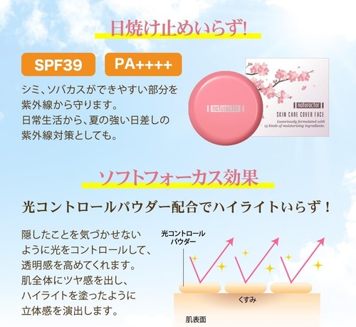 Meiko Cosmetics OCTARD Foundation Skin Care Cover Face 20g Japan Import - Picture 5 of 11