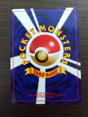 [sell separately] Japanese neo destiny Pokemon cards - Picture 394 of 442