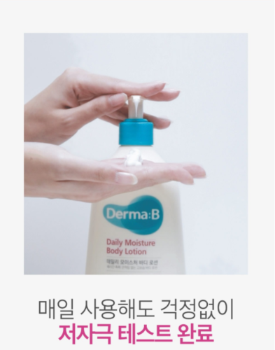 Derma:B Daily Moisture Body Lotion 400ml x 2ea Moisturizing K-Beauty - Picture 6 of 11