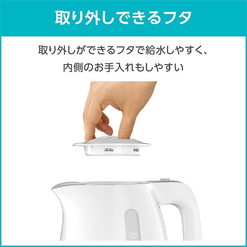 Tiffal (T-FAL) Electric Kettle 0.8L white Washable KO8001JP - Picture 4 of 7