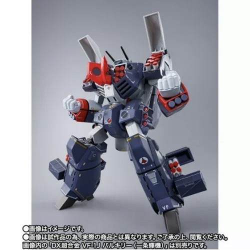 EN MANO-Premium Bandai DX Chogokin Macross Juego de Piezas Blindadas para Valquiria VF-1J - Imagen 3 de 7