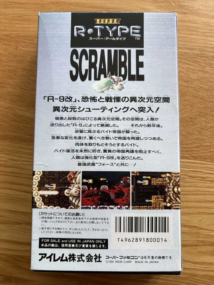 COMPLETE! Super R-Type Japan Super Famicom Super Nintendo SNES SFC Rtype Irem - Image 4 of 4