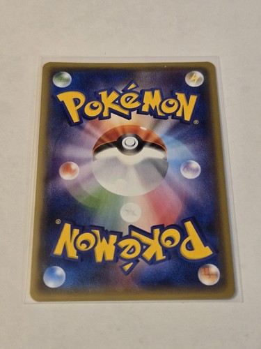 Muk & Alolan Muk GX 029/095 Sm10: Double Blaze Holo (Japanese) - US SELLER - Picture 2 of 3
