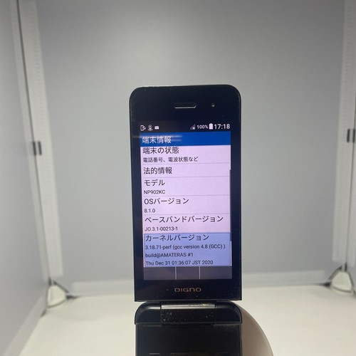 KYOCERA 902KC DIGNO 3 ANDROID FLIP PHONE Black Mobile UNLOCKED Softbank JAPAN - 第 2/9 張圖片