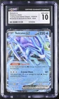 2023 POKEMON CLASSIC COLLECTION #010/034 SUICUNE EX BLASTOISE & DECK CGC 10