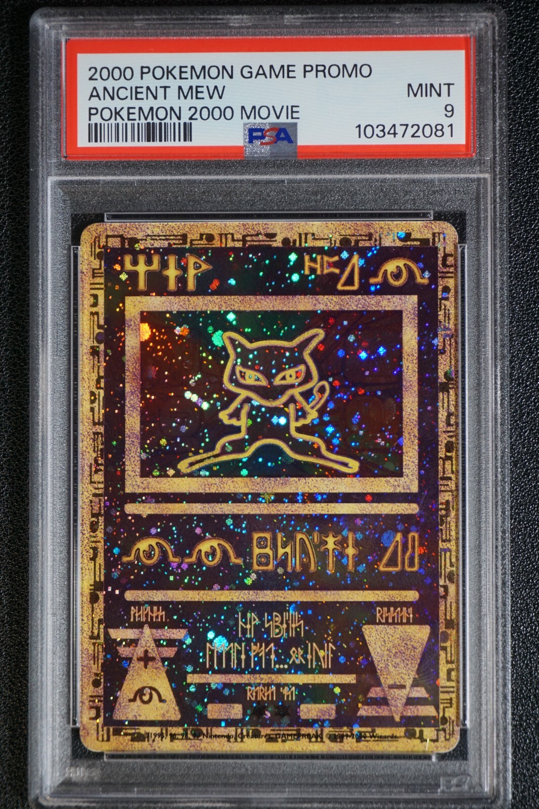Picture 20 of 24