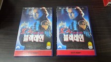 Black Rain 1989 Movie Korean VHS