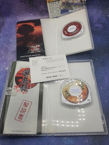 Hakuouki Yuugi Roku & TALES of VS - SONY PSP Japan Game w Manual TESTED CIB - Picture 12 of 16