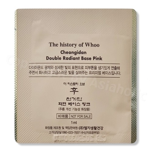 The history of Whoo Cheongidan Double Radiant Base Pink 1ml x 140pcs (140ml) New - Picture 3 of 12