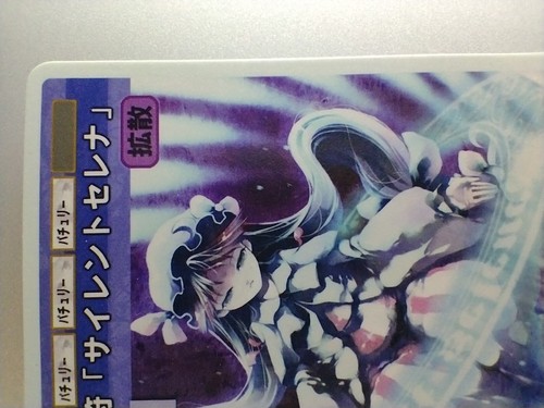 TOUHOU PROJECT ""Patchouli Knowledge"" No.1009 Doujin TCG 2007 tarjeta japonesa envío directo-envío - Imagen 2 de 10