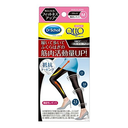 Dr. Scholl Medi QttO Fitness Up 