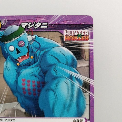 "Majtani"" Hunter × Hunter 25/68 2012 Tarjeta Milagrosa Bandai jetc Japonesa Envío Grabado" - Imagen 2 de 10