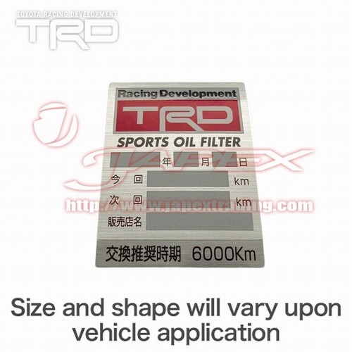 TRD Sports Oil Filter for TOYOTA ISIS ZNM10G/ZNM10W 1ZZ-FE 90915-SP000 - Picture 5 of 6
