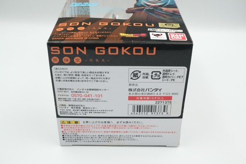 Bandai Figuarts ZERO Dragon Ball Z Son Goku Genkidama 2014 US Seller - Picture 7 of 8