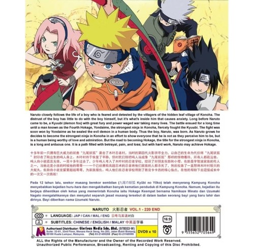 Anime DVD Naruto Complete (Episode 1-220 End) - Picture 2 of 10
