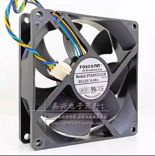 HP 727135-001 Z230 Workstation Case Fan FoxConn PVA092G12H HP 727135-001 Z230 Workstation Case Fan FoxConn PVA092G12H