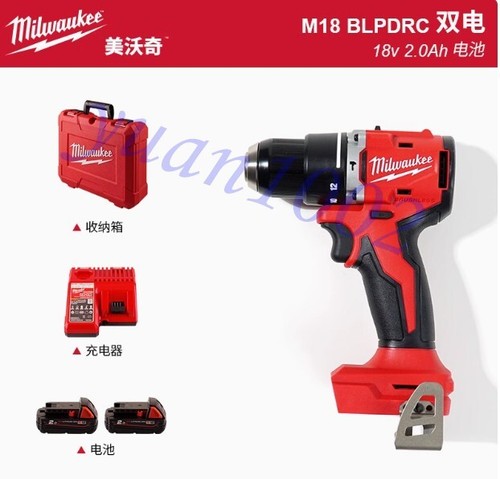 NEW Milwaukee M18 BLPDRC 18V hammer drill 2.0ah two battery one charger - Picture 4 of 6