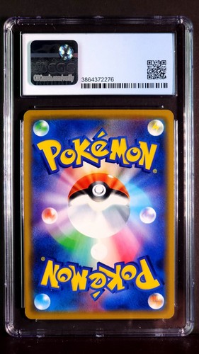 Wondrous Labyrinth Prism Star 166/173 All Stars Gem Mint CGC 9.5 Japanese 2019 - Picture 2 of 2