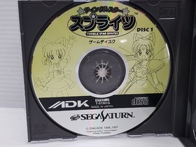 TWINKLE STAR SPRITES Sega Saturn Japan Import Free shipping FedEx DHL Tested