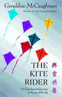 The Kite Rider by Geraldine McCaughrean (Paperback, 2001)