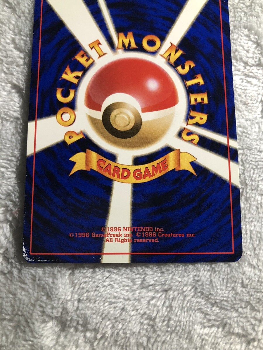 Cloyster No.091 Old back Pokemon Card Pocket Monster