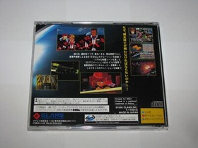 Quovadis Quo Vadis Sega Saturn Japan import US Seller