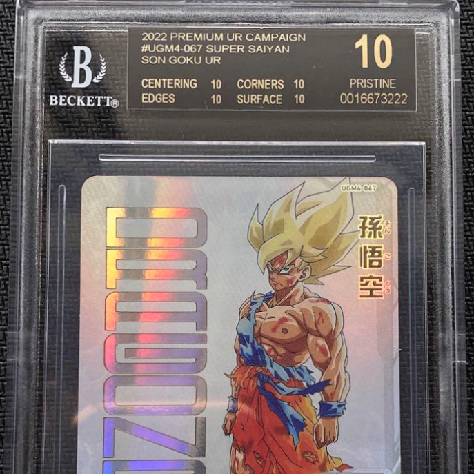 【BGS 10 ブラックラベル】孫悟空 UGM4-067 UR BGS 10 ブラックラベル】孫悟空 UGM4-067 UR